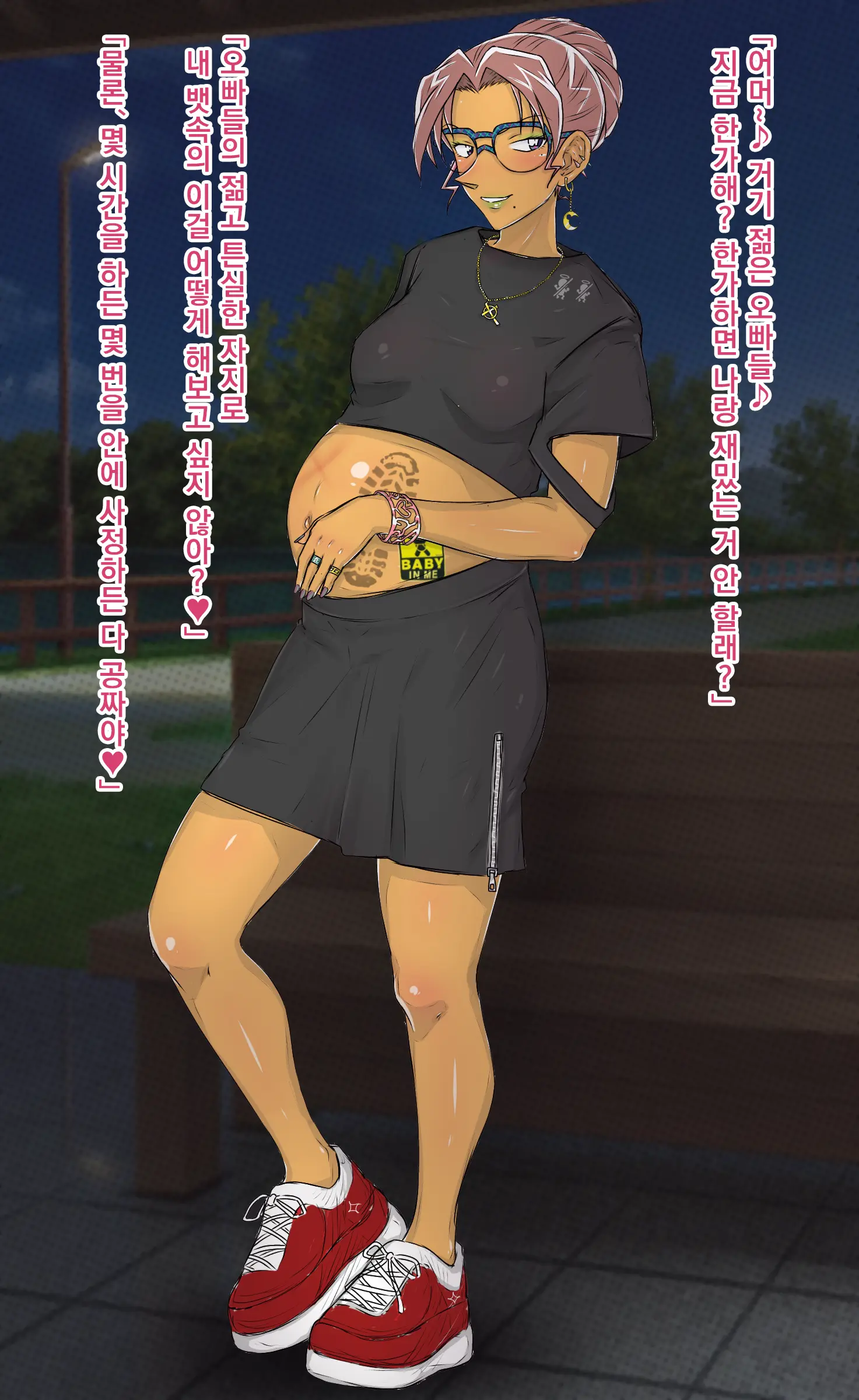 Conan NTR Series No. 2